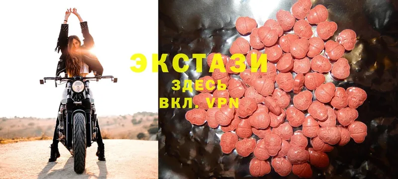 Ecstasy 280 MDMA  Нефтекумск 